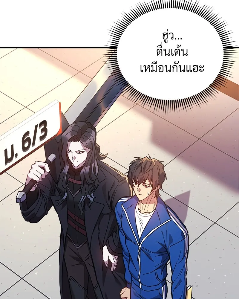 สัปดาห์นี้งดอัปตอนใหม่ ตอนที่ 49 รูปที่ 32