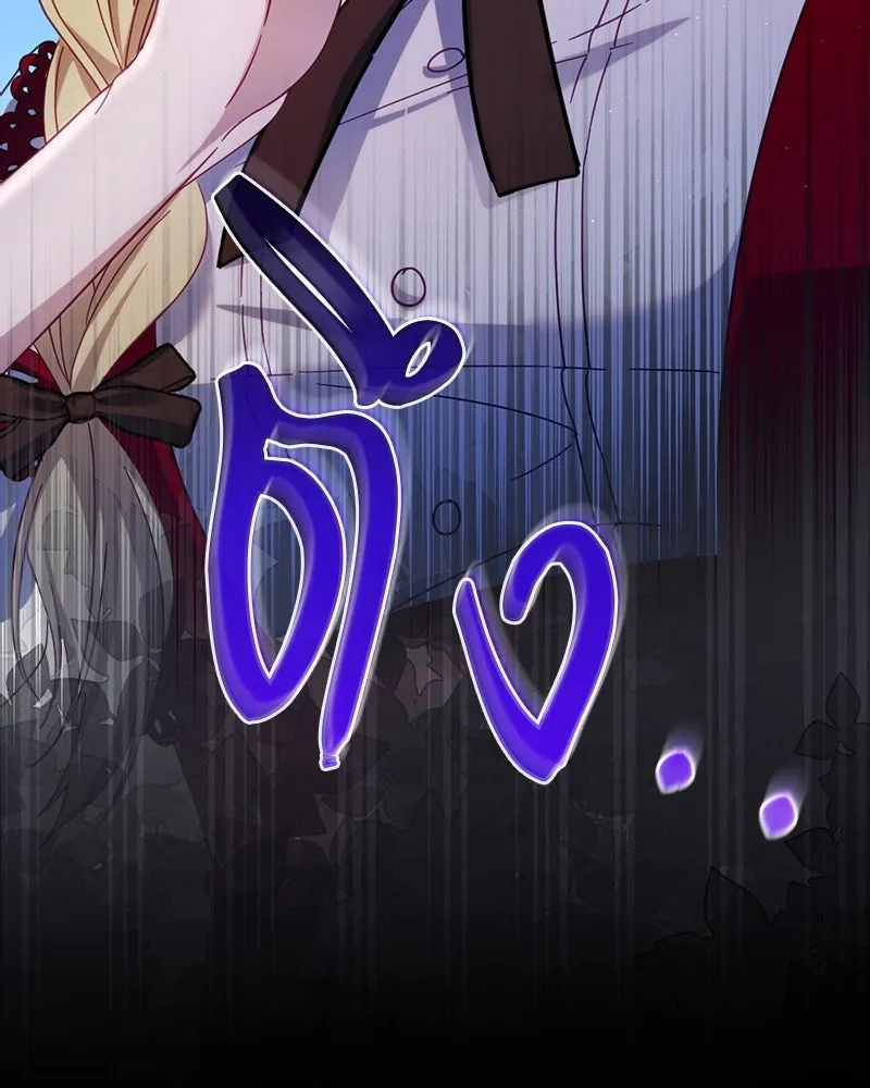 ถ้าเป็นนางร้าย ขอตายดีกว่า ตอนที่ 11 รูปที่ 71