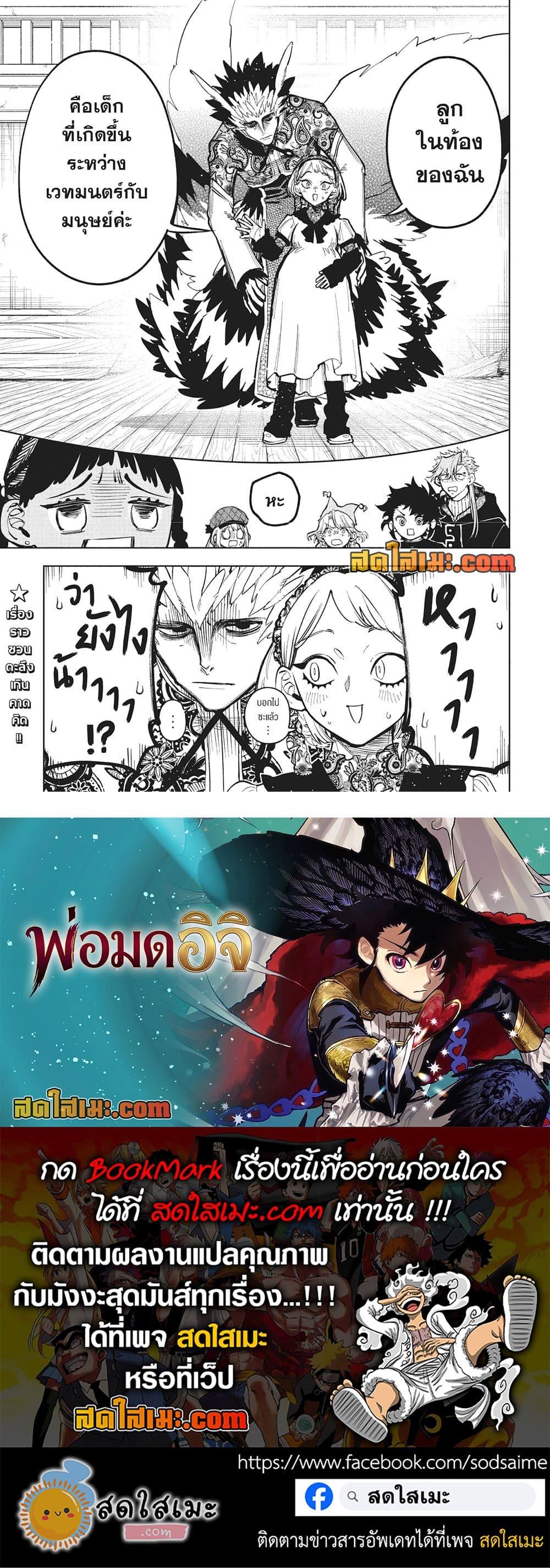 Manga-lc-com อ่านมังงะ อ่านการ์ตูน ออนไลน์ ฟรี Ichi the Witch ตอนที่ 1 2 3 4 5 6 7 8 9 10 11 12 13 14 ฟรี ไม่มีโฆษณา Manga-lc - อ่าน มังงะ อ่าน การ์ตูน ออนไลน์ อ่านมังงะ ฟรี