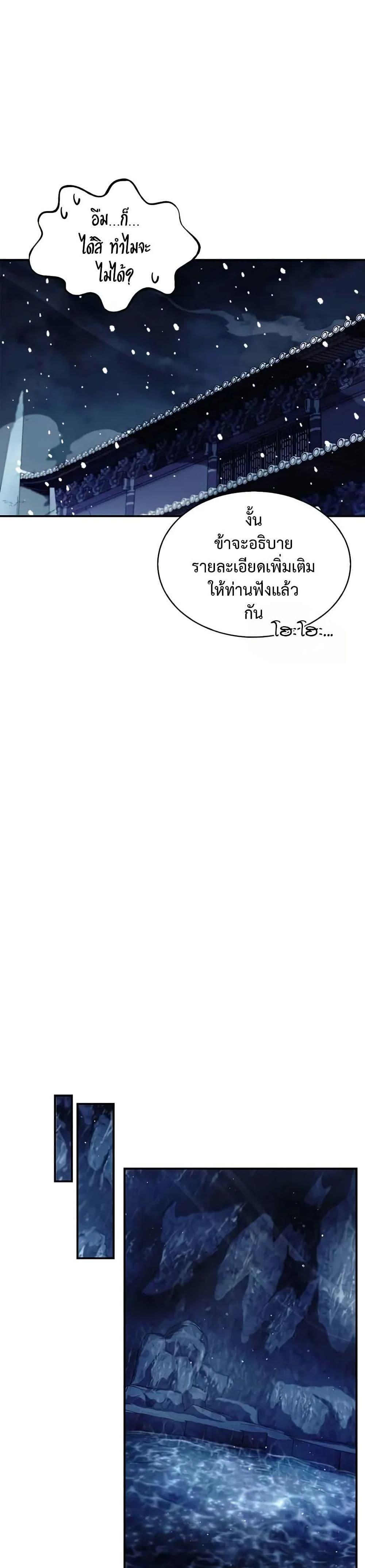 Manga-lc-com อ่านมังงะ อ่านการ์ตูน ออนไลน์ ฟรี Heavenly Grand Archive’s Young Master ตอนที่ 1 2 3 4 5 6 7 8 9 10 11 12 13 14 ฟรี ไม่มีโฆษณา Manga-lc - อ่าน มังงะ อ่าน การ์ตูน ออนไลน์ อ่านมังงะ ฟรี