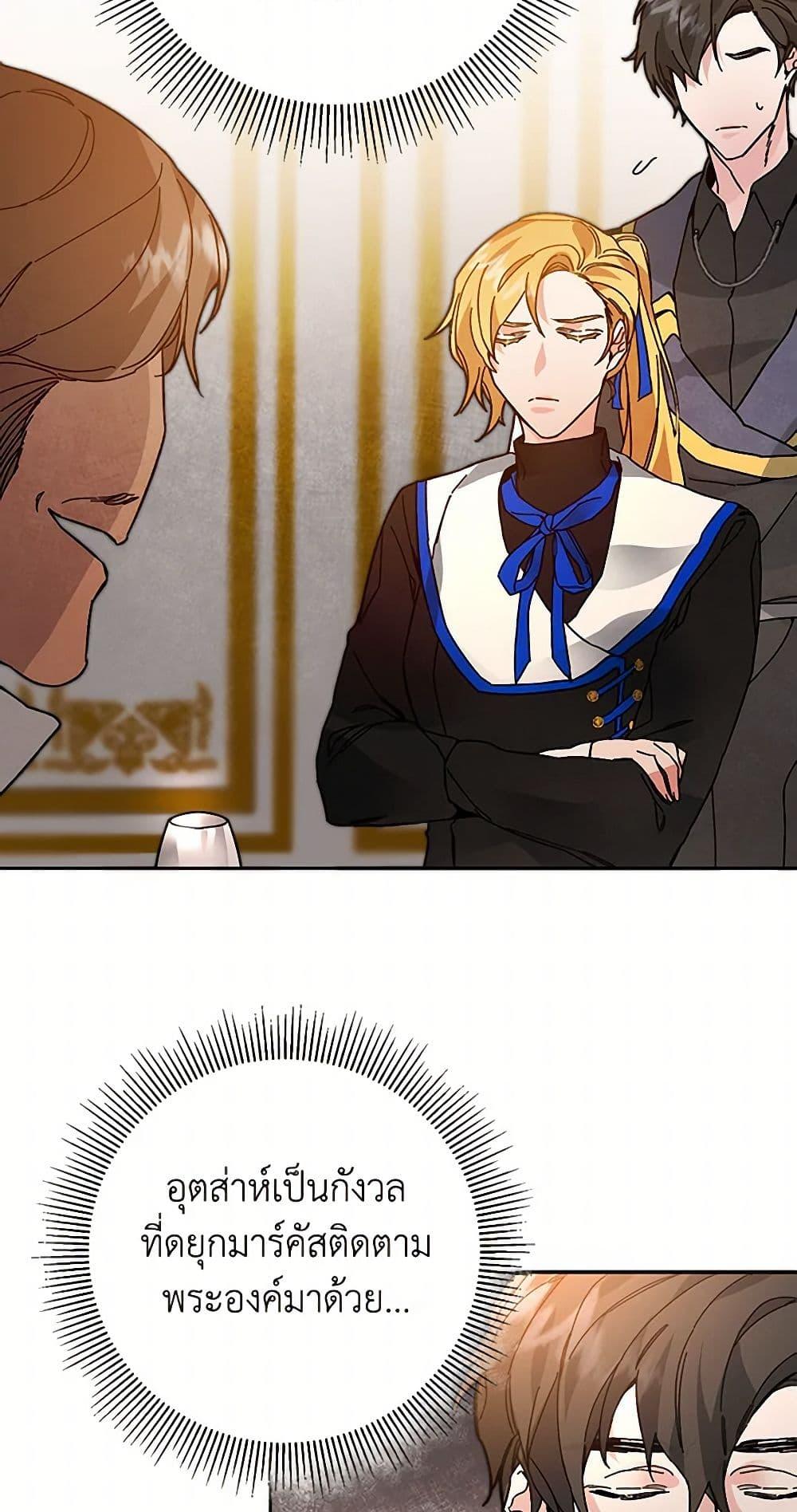 Manga-lc-com อ่านมังงะ อ่านการ์ตูน ออนไลน์ ฟรี I’ve Become the Villainous Empress of a Novel ตอนที่ 1 2 3 4 5 6 7 8 9 10 11 12 13 14 ฟรี ไม่มีโฆษณา Manga-lc - อ่าน มังงะ อ่าน การ์ตูน ออนไลน์ อ่านมังงะ ฟรี