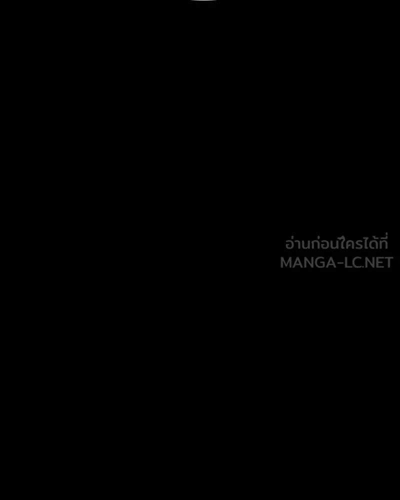 เกาลูน  ซาโรกา ตอนที่ 27 รูปที่ 117