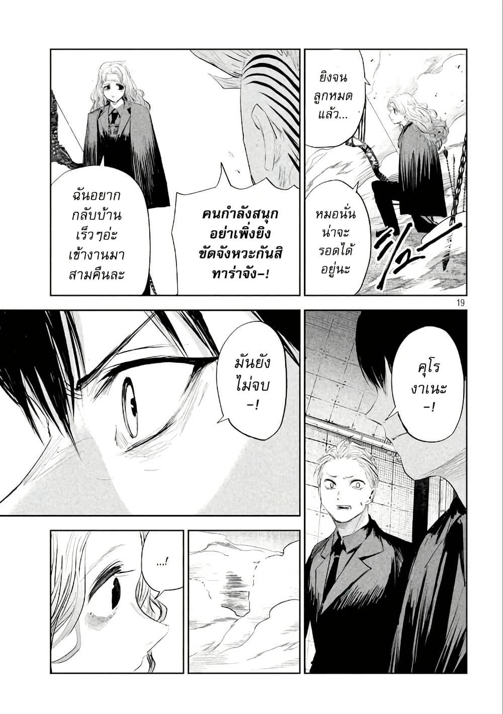 Manga-lc-com อ่านมังงะ อ่านการ์ตูน ออนไลน์ ฟรี Lili-Men ตอนที่ 1 2 3 4 5 6 7 8 9 10 11 12 13 14 ฟรี ไม่มีโฆษณา Manga-lc - อ่าน มังงะ อ่าน การ์ตูน ออนไลน์ อ่านมังงะ ฟรี