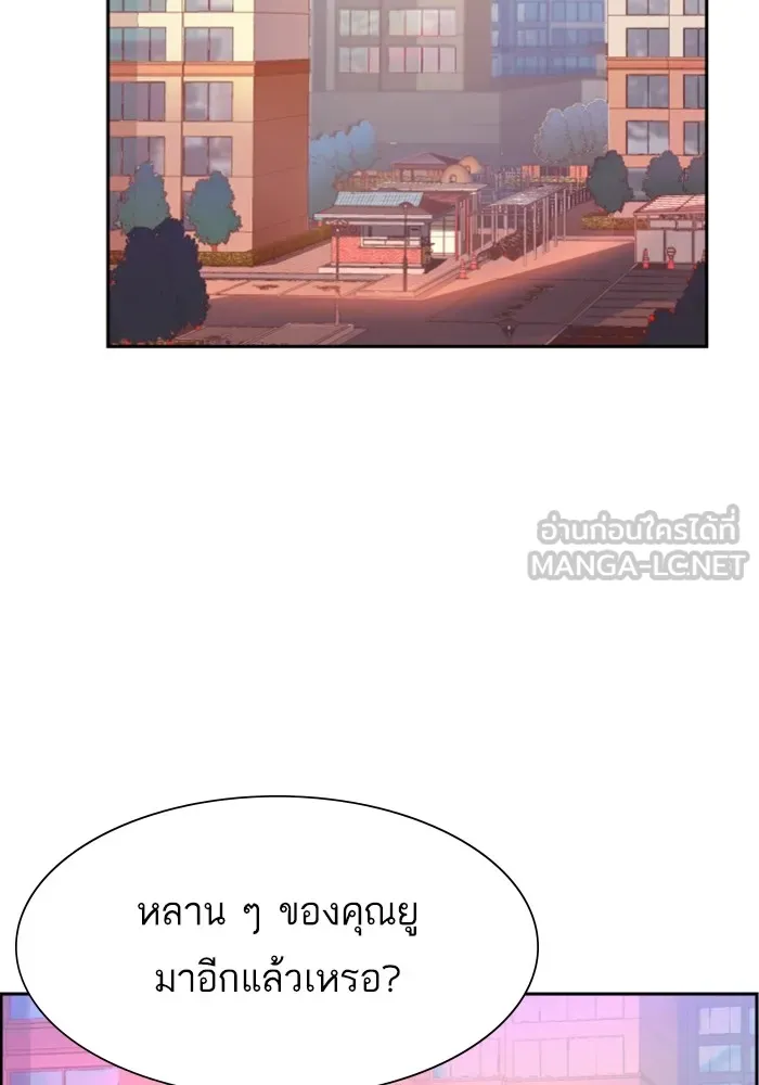 พี่ชายสายบอดี้การ์ด ตอนที่ 134 รูปที่ 42