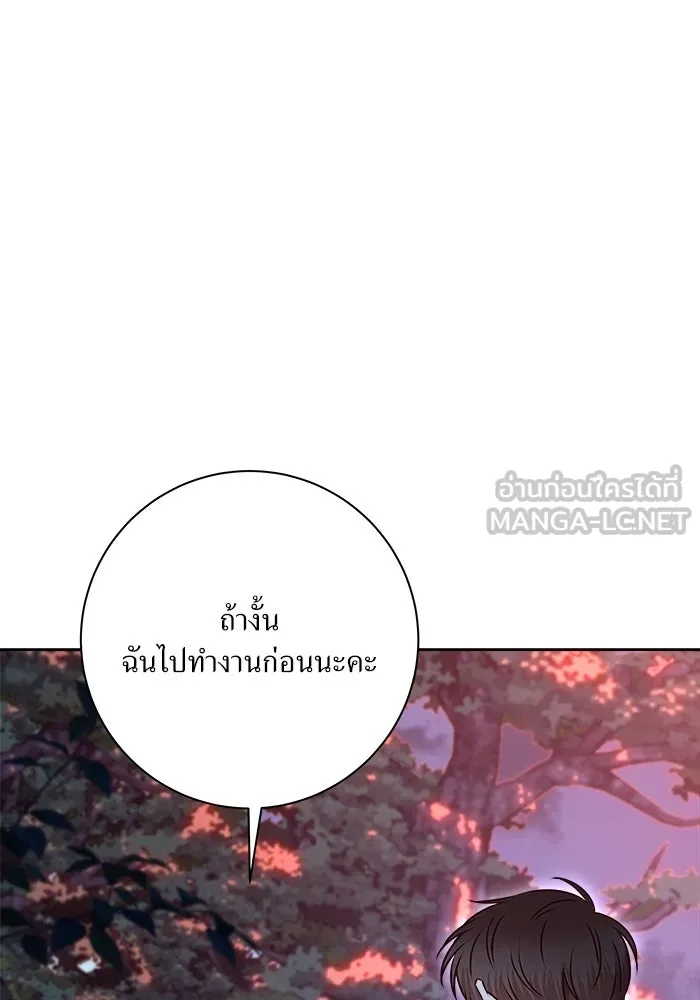 แด่ความเกลียดชัง ตอนที่ 59 รูปที่ 60