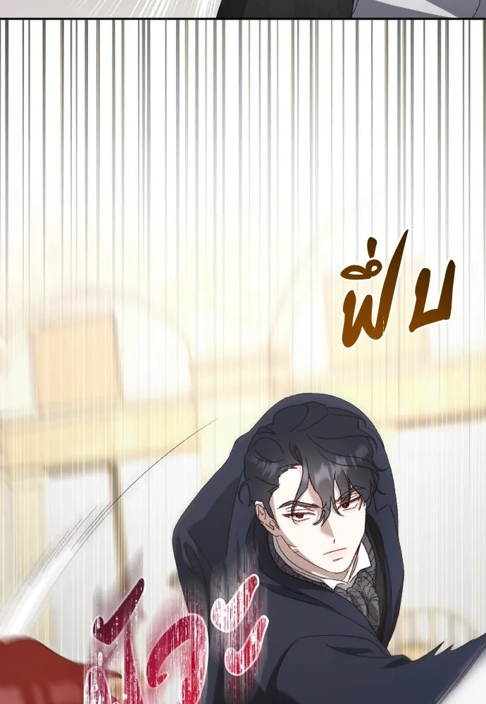 แด่ใจที่ไร้รัก ตอนที่ 12 รูปที่ 86