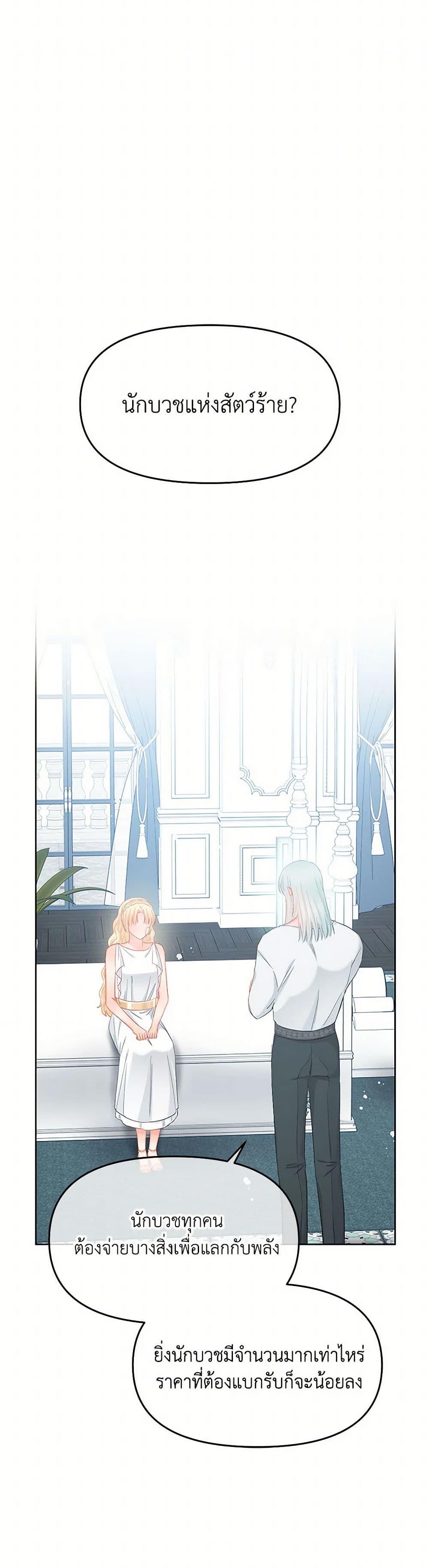 Manga-lc-com อ่านมังงะ อ่านการ์ตูน ออนไลน์ ฟรี Don’t Concern Yourself With That Book ตอนที่ 1 2 3 4 5 6 7 8 9 10 11 12 13 14 ฟรี ไม่มีโฆษณา Manga-lc - อ่าน มังงะ อ่าน การ์ตูน ออนไลน์ อ่านมังงะ ฟรี