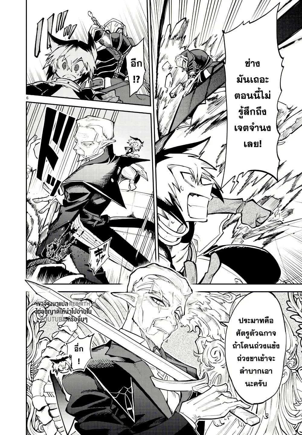 Manga-lc-com อ่านมังงะ อ่านการ์ตูน ออนไลน์ ฟรี Fukushuu Hime Lola – Onee-sama wo Ikenie ni Shita Kono Kuni wa Mou Iranai ตอนที่ 1 2 3 4 5 6 7 8 9 10 11 12 13 14 ฟรี ไม่มีโฆษณา Manga-lc - อ่าน มังงะ อ่าน การ์ตูน ออนไลน์ อ่านมังงะ ฟรี