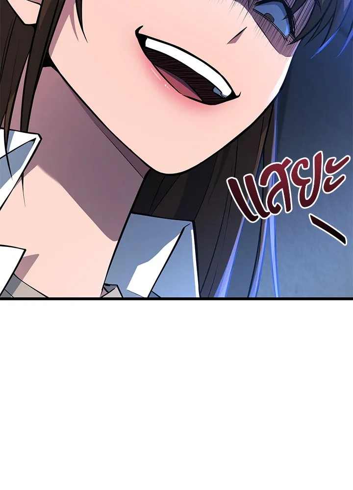 ราชาลานประลอง ตอนที่ 20 รูปที่ 155