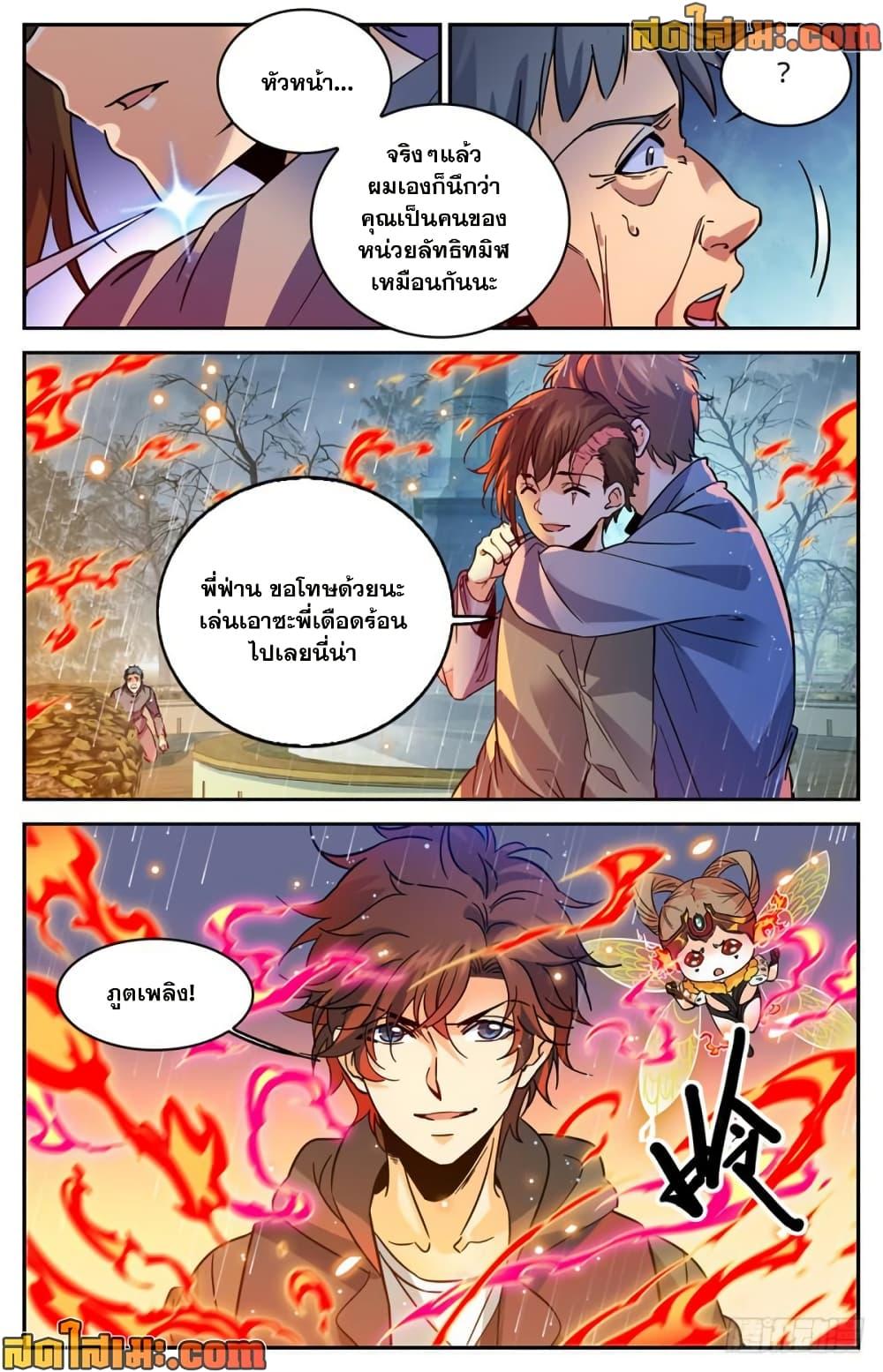 Manga-lc-com อ่านมังงะ อ่านการ์ตูน ออนไลน์ ฟรี Versatile Mage จอมเวทย์เต็มพิกัด ตอนที่ 1 2 3 4 5 6 7 8 9 10 11 12 13 14 ฟรี ไม่มีโฆษณา Manga-lc - อ่าน มังงะ อ่าน การ์ตูน ออนไลน์ อ่านมังงะ ฟรี