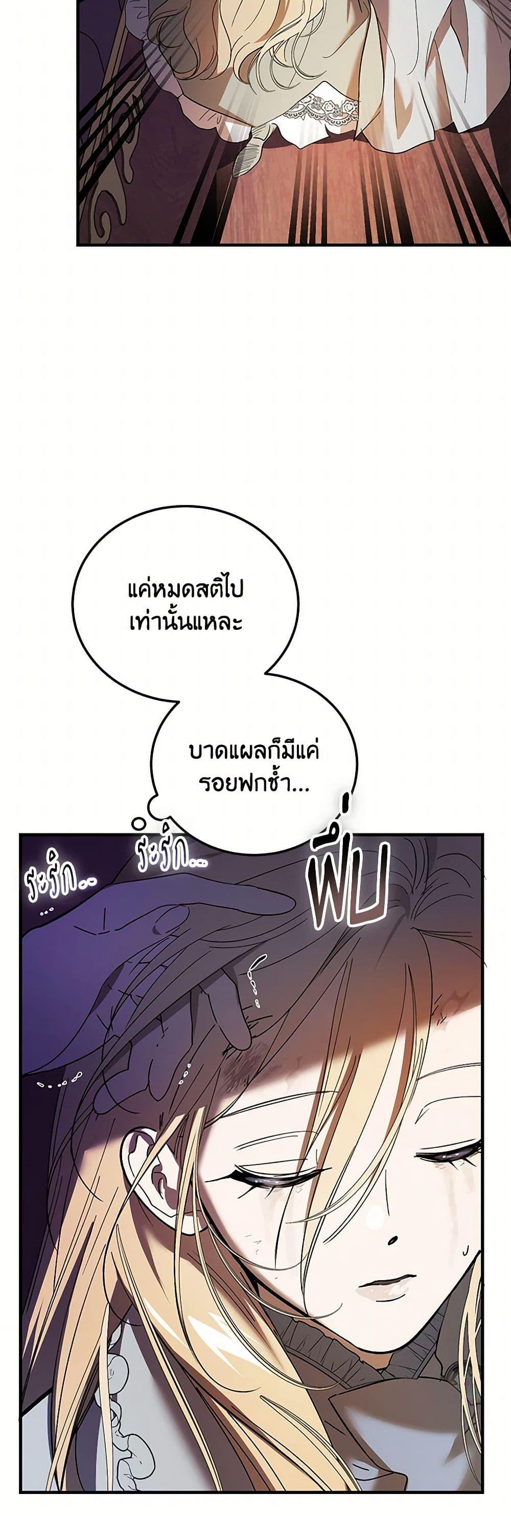 Manga-lc-com อ่านมังงะ อ่านการ์ตูน ออนไลน์ ฟรี The Devil Raises a Lady ตอนที่ 1 2 3 4 5 6 7 8 9 10 11 12 13 14 ฟรี ไม่มีโฆษณา Manga-lc - อ่าน มังงะ อ่าน การ์ตูน ออนไลน์ อ่านมังงะ ฟรี
