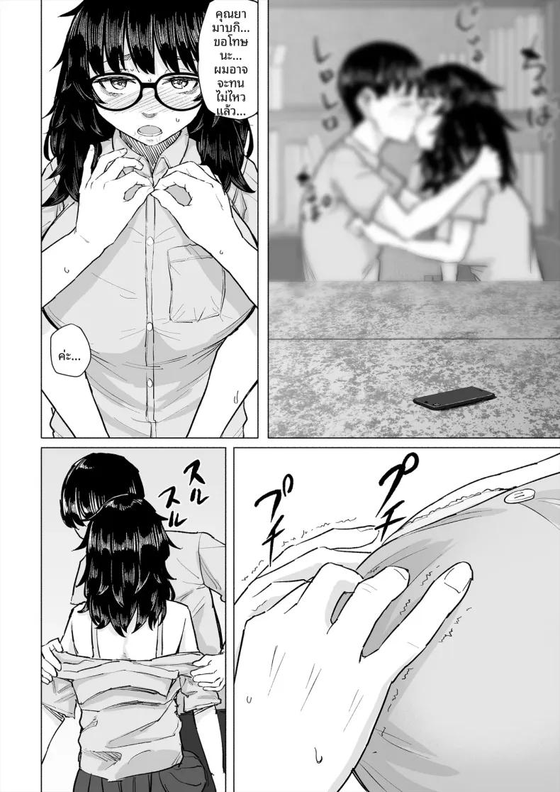 Doujin-Lc- อ่าน โดจิน มังฮวา เกาหลี ญี่ปุ่น จีน แปลไทย จุดเริ่มต้นความสัมพันธ์กับเพื่อนโอตาคุก่อนที่เธอจะ (Magekichi) ตอนที่ 1 2 3 4 5 6 7 8 9 10 11 12 13 14 ฟรี ไม่มีโฆษณา อ่าน โดจิน Manhwa เกาหลี ญี่ปุ่น จีน เรามีครบ คัดมาให้เน้นๆ โดจิน 18+ รับประกันความฟินโดย  Doujin Lc