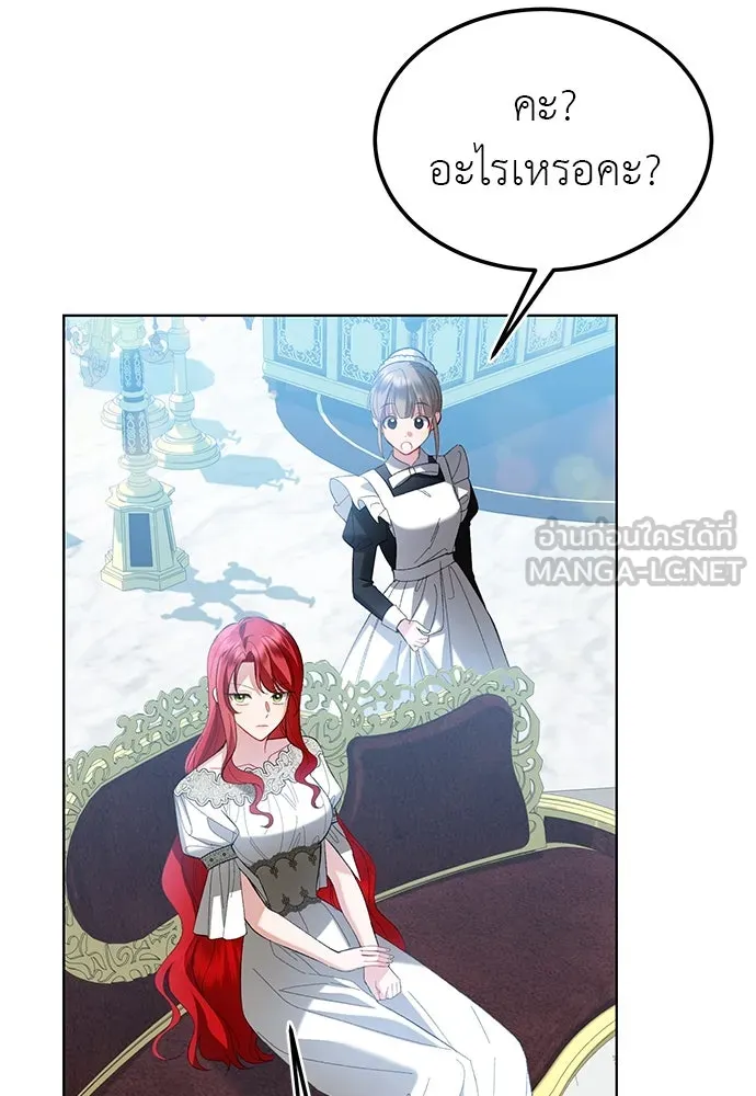 บุปผาลบคมดาบ ตอนที่ 35 รูปที่ 96