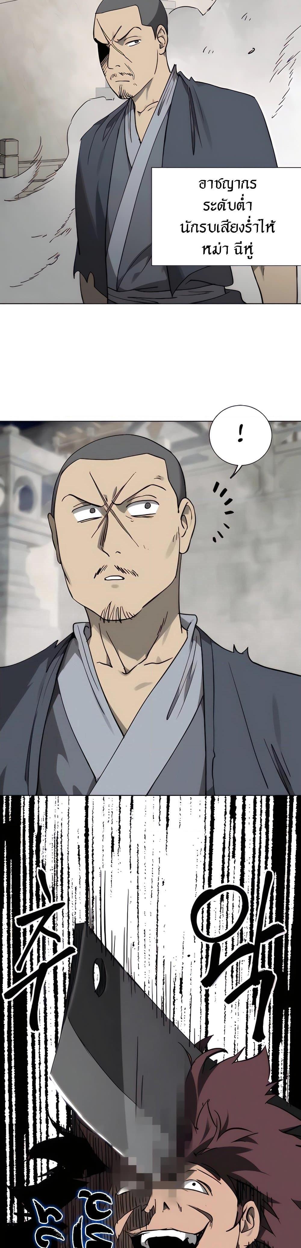 Manga-lc-com อ่านมังงะ อ่านการ์ตูน ออนไลน์ ฟรี Infinite Level Up in Murim ตอนที่ 1 2 3 4 5 6 7 8 9 10 11 12 13 14 ฟรี ไม่มีโฆษณา Manga-lc - อ่าน มังงะ อ่าน การ์ตูน ออนไลน์ อ่านมังงะ ฟรี