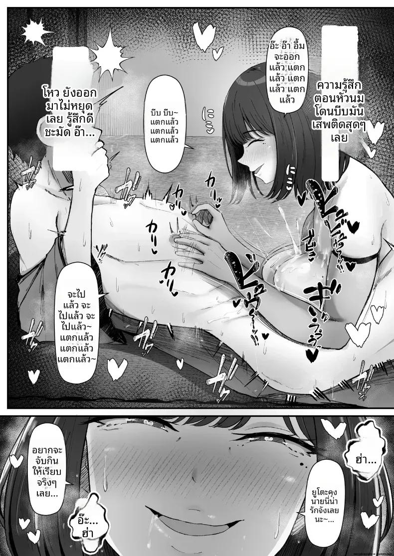Doujin-Lc- อ่าน โดจิน มังฮวา เกาหลี ญี่ปุ่น จีน แปลไทย ขอพักจากการเป็นเเม่ล่ะนะ ตอนที่ 1 2 3 4 5 6 7 8 9 10 11 12 13 14 ฟรี ไม่มีโฆษณา อ่าน โดจิน Manhwa เกาหลี ญี่ปุ่น จีน เรามีครบ คัดมาให้เน้นๆ โดจิน 18+ รับประกันความฟินโดย  Doujin Lc