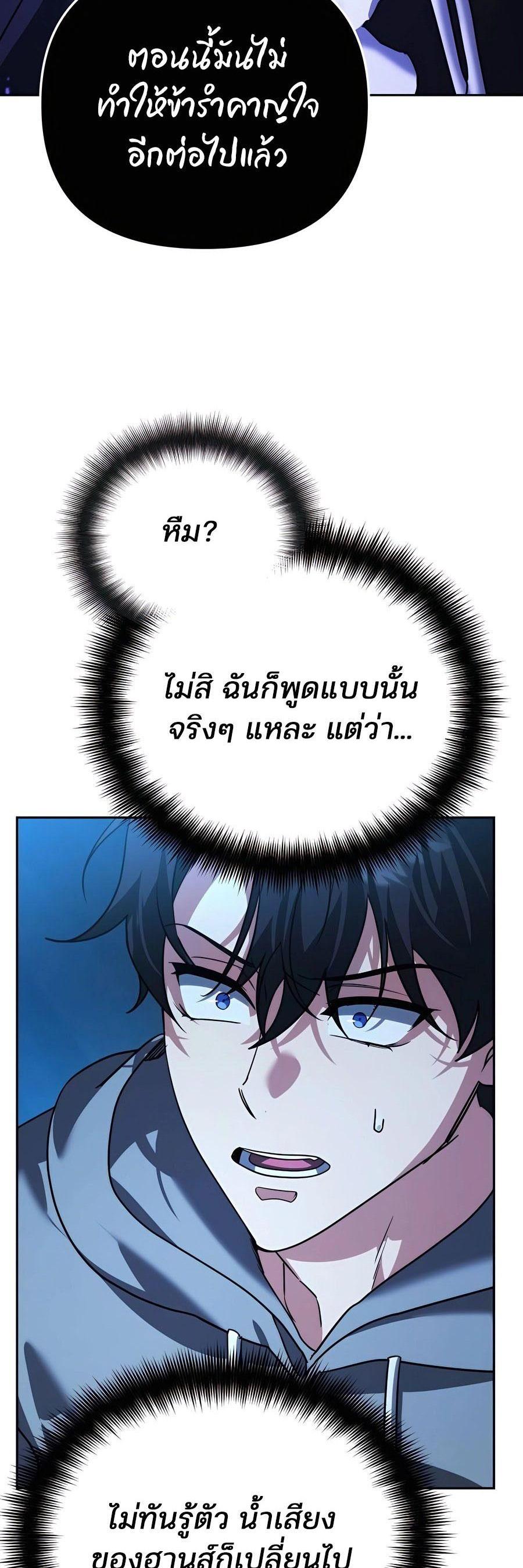 Manga-lc-com อ่านมังงะ อ่านการ์ตูน ออนไลน์ ฟรี My clone is becoming a giant ตอนที่ 1 2 3 4 5 6 7 8 9 10 11 12 13 14 ฟรี ไม่มีโฆษณา Manga-lc - อ่าน มังงะ อ่าน การ์ตูน ออนไลน์ อ่านมังงะ ฟรี