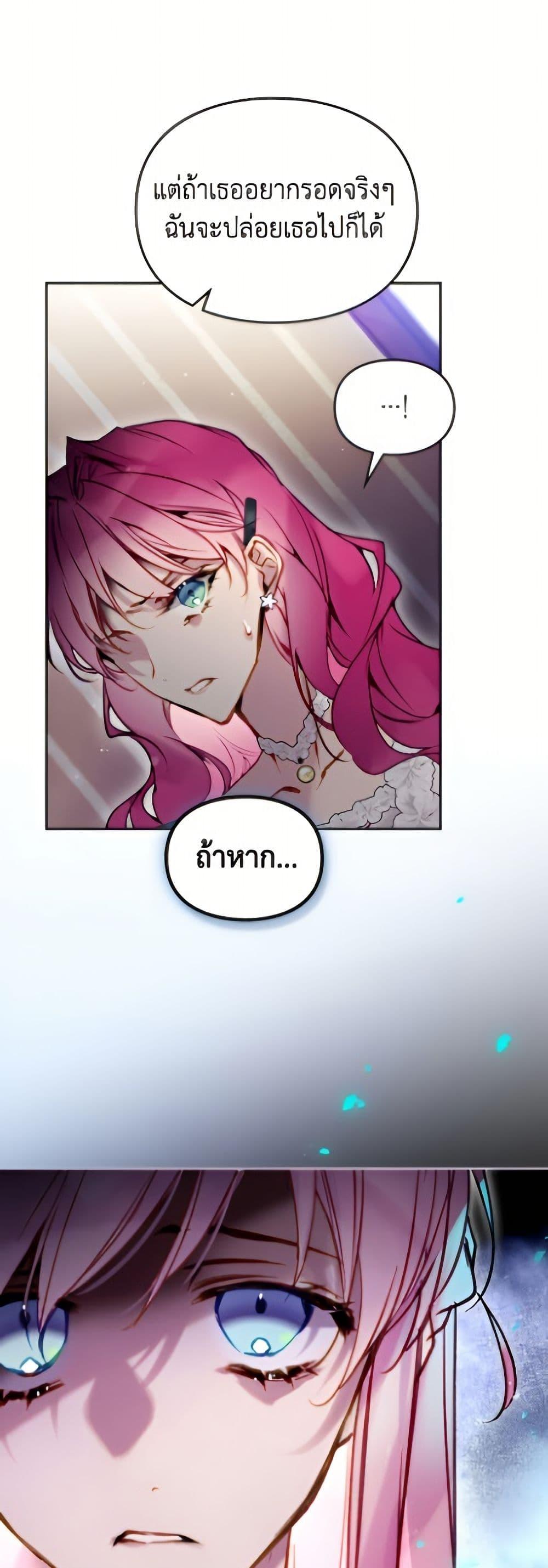 Manga-lc-com อ่านมังงะ อ่านการ์ตูน ออนไลน์ ฟรี Death Is The Only Ending For The Villainess ตอนที่ 1 2 3 4 5 6 7 8 9 10 11 12 13 14 ฟรี ไม่มีโฆษณา Manga-lc - อ่าน มังงะ อ่าน การ์ตูน ออนไลน์ อ่านมังงะ ฟรี