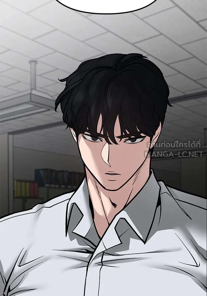 เลวฟาดเลว ตอนที่ 81 รูปที่ 210