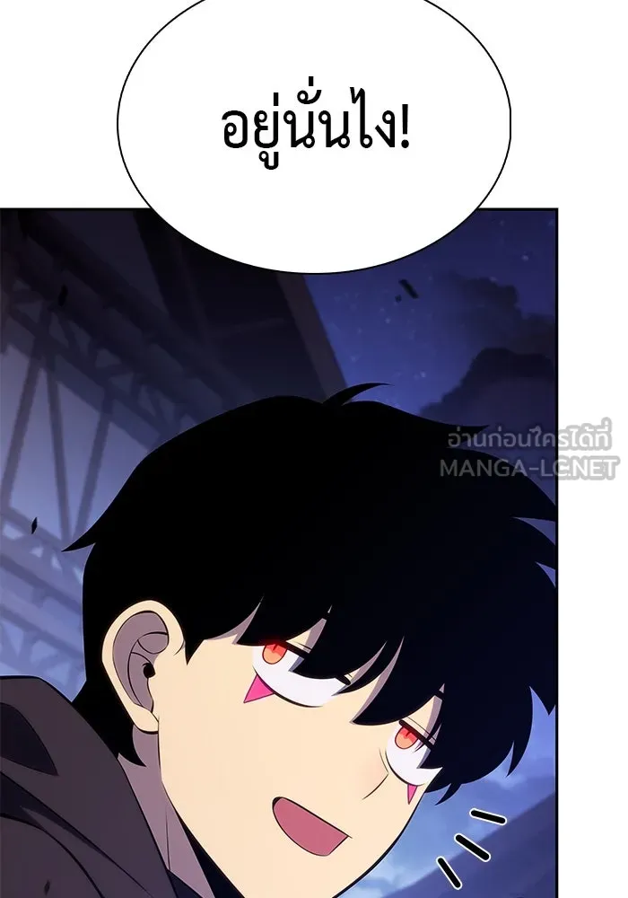 ลูกชายคนเล็กของดยุกคือมือสังหาร ตอนที่ 86 รูปที่ 108