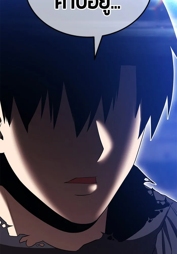 +99 ท่อนไม้พร้อมบวก ตอนที่ 41 ผู้เข้าชิง (1) รูปที่ 214