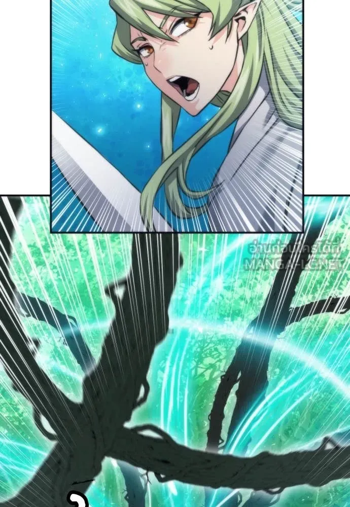 ดรูอิดแห่งสถานีโซล ตอนที่ 202 รูปที่ 95