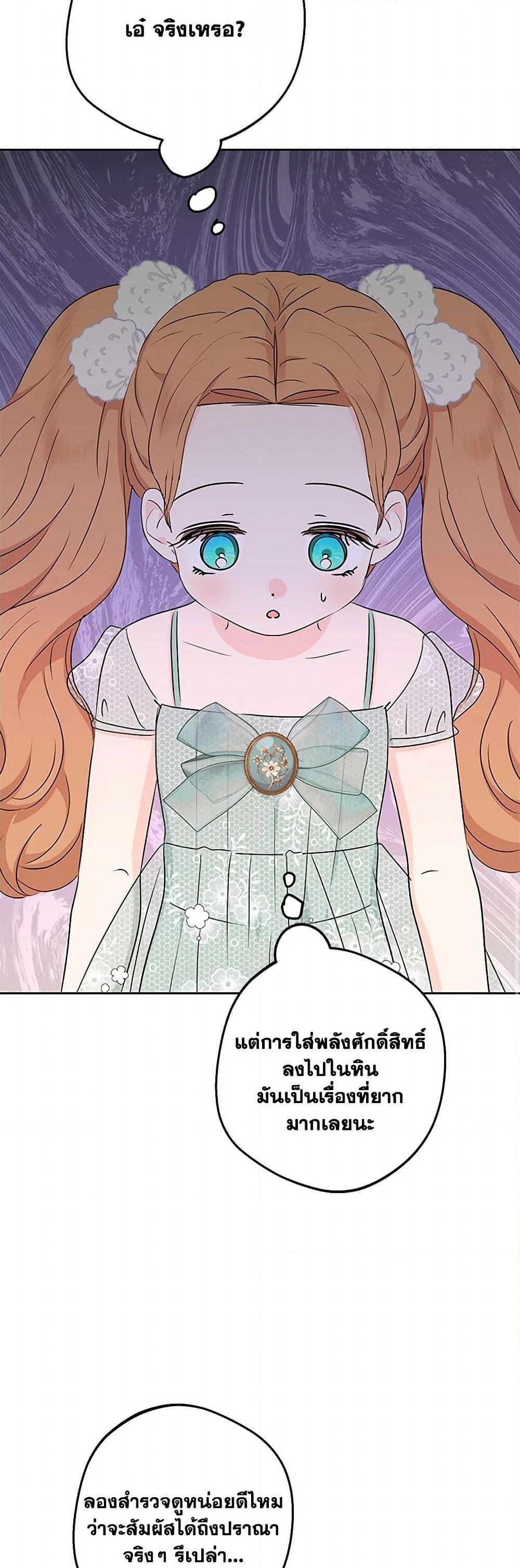 Manga-lc-com อ่านมังงะ อ่านการ์ตูน ออนไลน์ ฟรี Surviving as an Illegitimate Princess ตอนที่ 1 2 3 4 5 6 7 8 9 10 11 12 13 14 ฟรี ไม่มีโฆษณา Manga-lc - อ่าน มังงะ อ่าน การ์ตูน ออนไลน์ อ่านมังงะ ฟรี