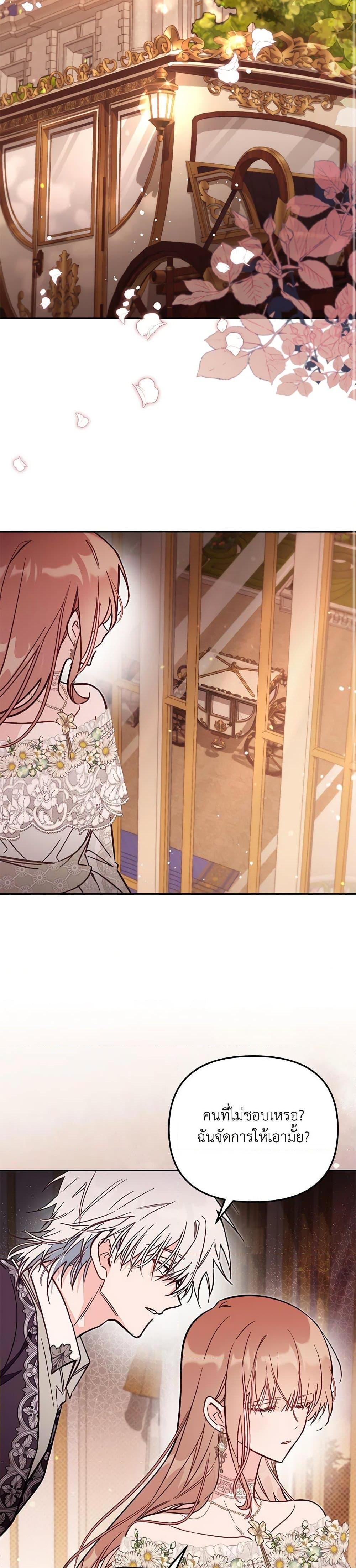 Manga-lc-com อ่านมังงะ อ่านการ์ตูน ออนไลน์ ฟรี No Place for the Fake Princess ตอนที่ 1 2 3 4 5 6 7 8 9 10 11 12 13 14 ฟรี ไม่มีโฆษณา Manga-lc - อ่าน มังงะ อ่าน การ์ตูน ออนไลน์ อ่านมังงะ ฟรี