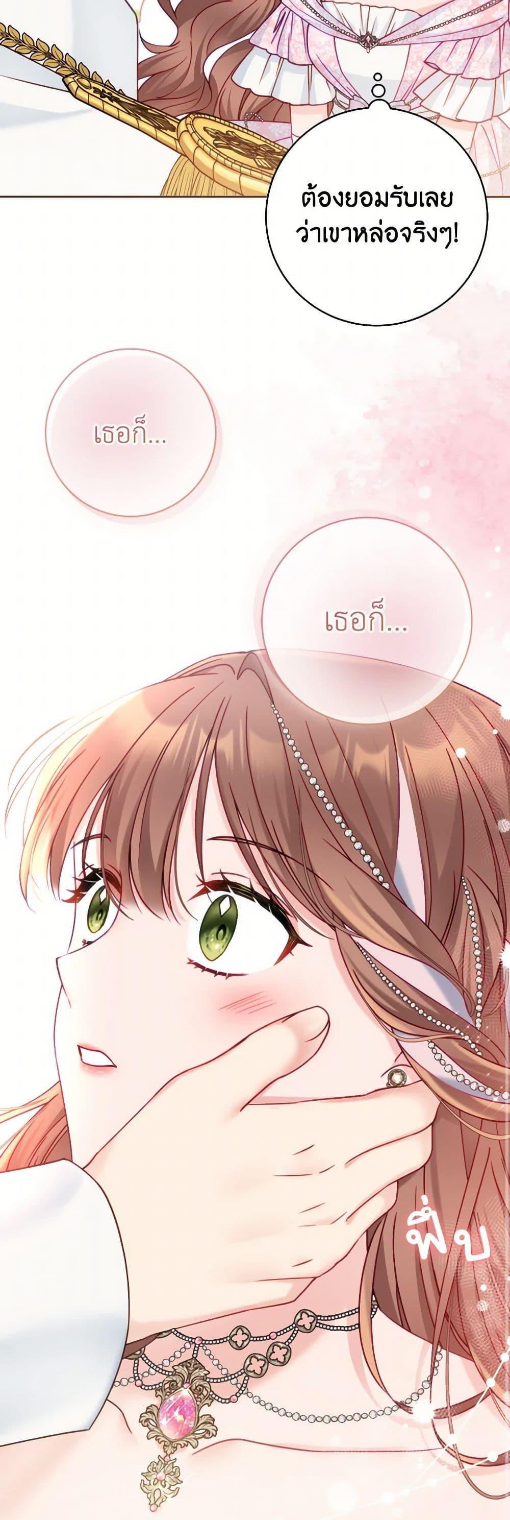 Manga-lc-com อ่านมังงะ อ่านการ์ตูน ออนไลน์ ฟรี Contractual Marriage to a Surly Duke ตอนที่ 1 2 3 4 5 6 7 8 9 10 11 12 13 14 ฟรี ไม่มีโฆษณา Manga-lc - อ่าน มังงะ อ่าน การ์ตูน ออนไลน์ อ่านมังงะ ฟรี