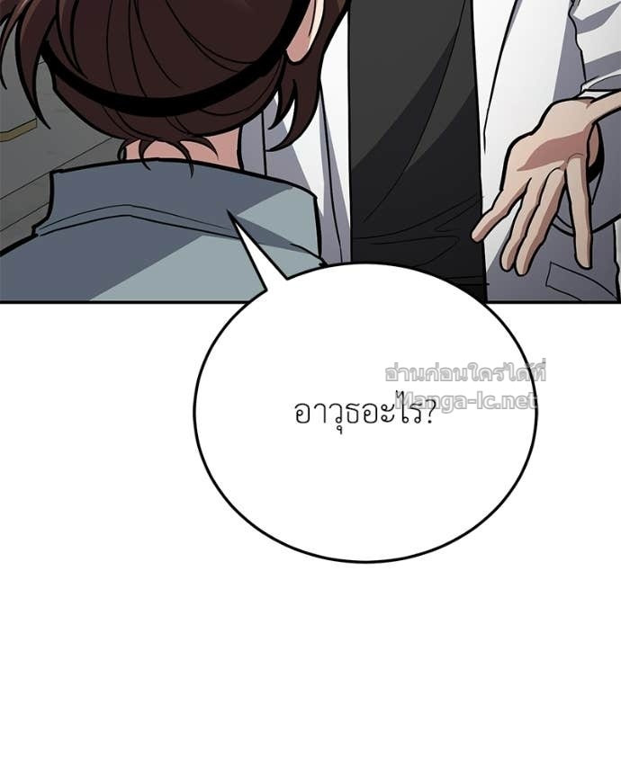Doujin-Lc- อ่าน โดจิน มังฮวา เกาหลี ญี่ปุ่น จีน แปลไทย ฮีลเลอร์กำมะลอ ตอนที่ 1 2 3 4 5 6 7 8 9 10 11 12 13 14 ฟรี ไม่มีโฆษณา อ่าน โดจิน Manhwa เกาหลี ญี่ปุ่น จีน เรามีครบ คัดมาให้เน้นๆ โดจิน 18+ รับประกันความฟินโดย Doujin Lc