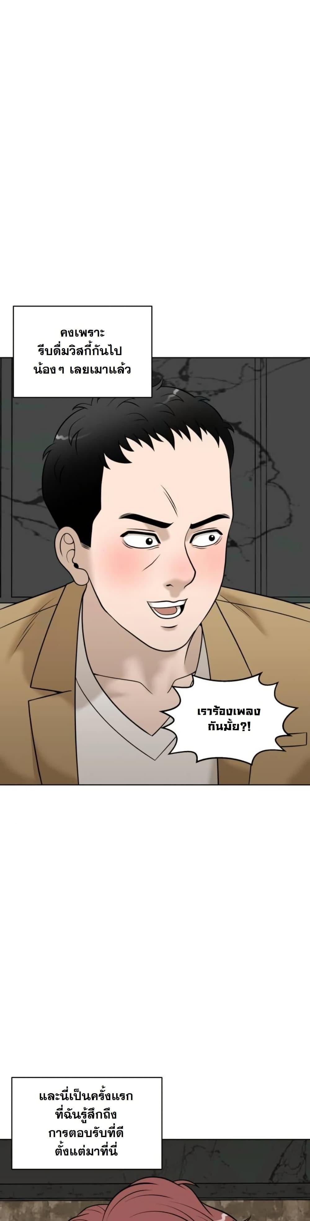 Manga-lc-com อ่านมังงะ อ่านการ์ตูน ออนไลน์ ฟรี Around Forty ตอนที่ 1 2 3 4 5 6 7 8 9 10 11 12 13 14 ฟรี ไม่มีโฆษณา Manga-lc - อ่าน มังงะ อ่าน การ์ตูน ออนไลน์ อ่านมังงะ ฟรี