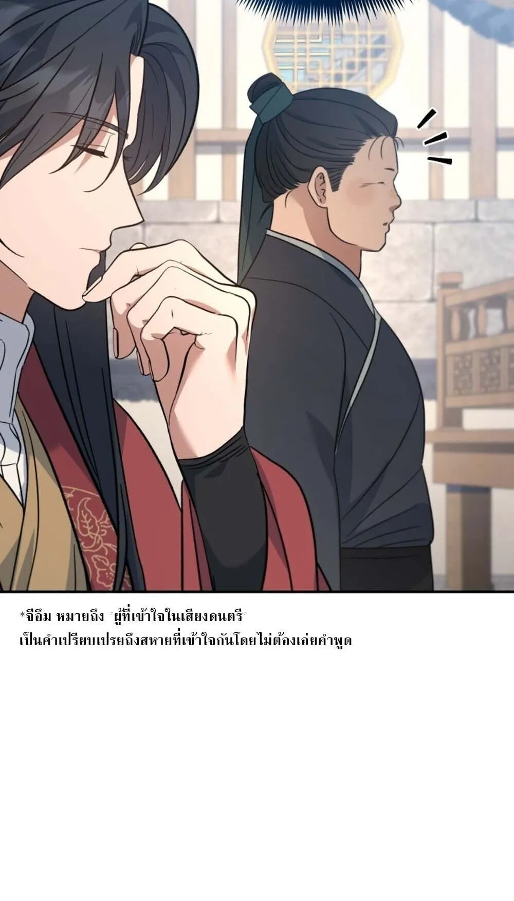 The Youngest Son of the Eunhae Sangdan บ_ตรชายคนส_ดท_องแห_งหอการค_าอ_นเฮ ตอนที่ ตอนที่ 43 รูปที่ 85