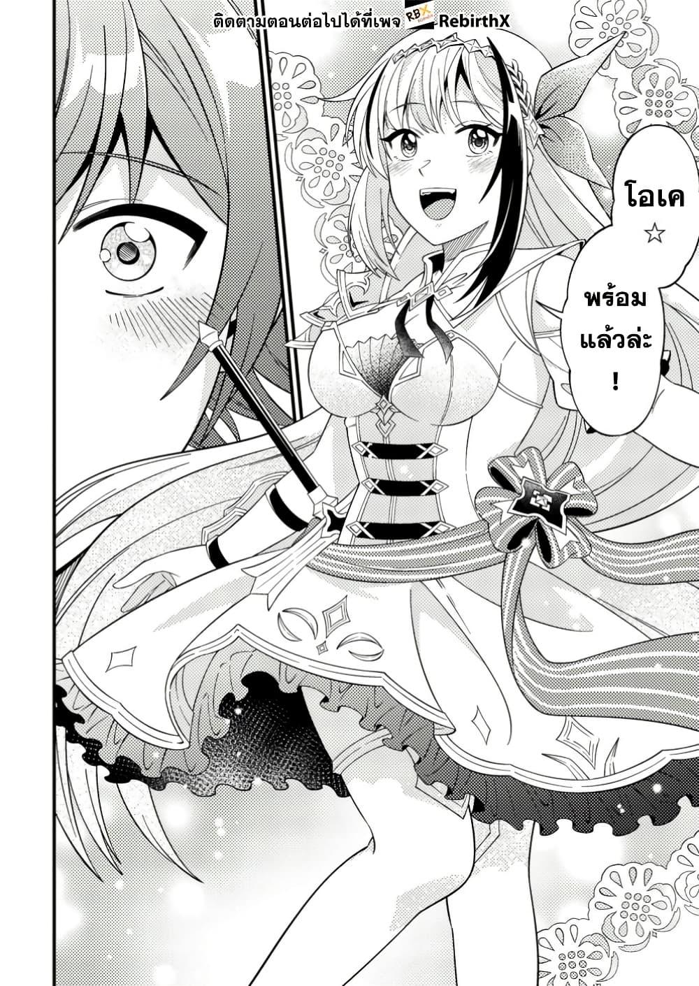 Manga-lc-com อ่านมังงะ อ่านการ์ตูน ออนไลน์ ฟรี Dungeon Haishin wo Kiriwasurerta Yuumei Haishinsha wo Tasuketara, Densetsu no Tansakusha toshite Bazuri Hajimeta ~Inkya no Ore, Nazo Skill da to Omotteita “Rule Mushi” de Ukkari Musou~ ตอนที่ 1 2 3 4 5 6 7 8 9 10 11 12 13 14 ฟรี ไม่มีโฆษณา Manga-lc - อ่าน มังงะ อ่าน การ์ตูน ออนไลน์ อ่านมังงะ ฟรี