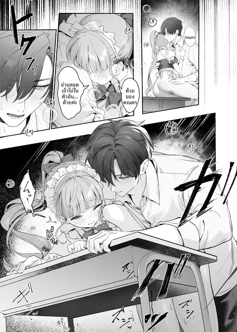 Doujin-Lc- อ่าน โดจิน มังฮวา เกาหลี ญี่ปุ่น จีน แปลไทย ฉันจะทำให้ครูคนนั้นเป็นของฉัน (Houkisei) ตอนที่ 1 2 3 4 5 6 7 8 9 10 11 12 13 14 ฟรี ไม่มีโฆษณา อ่าน โดจิน Manhwa เกาหลี ญี่ปุ่น จีน เรามีครบ คัดมาให้เน้นๆ โดจิน 18+ รับประกันความฟินโดย  Doujin Lc