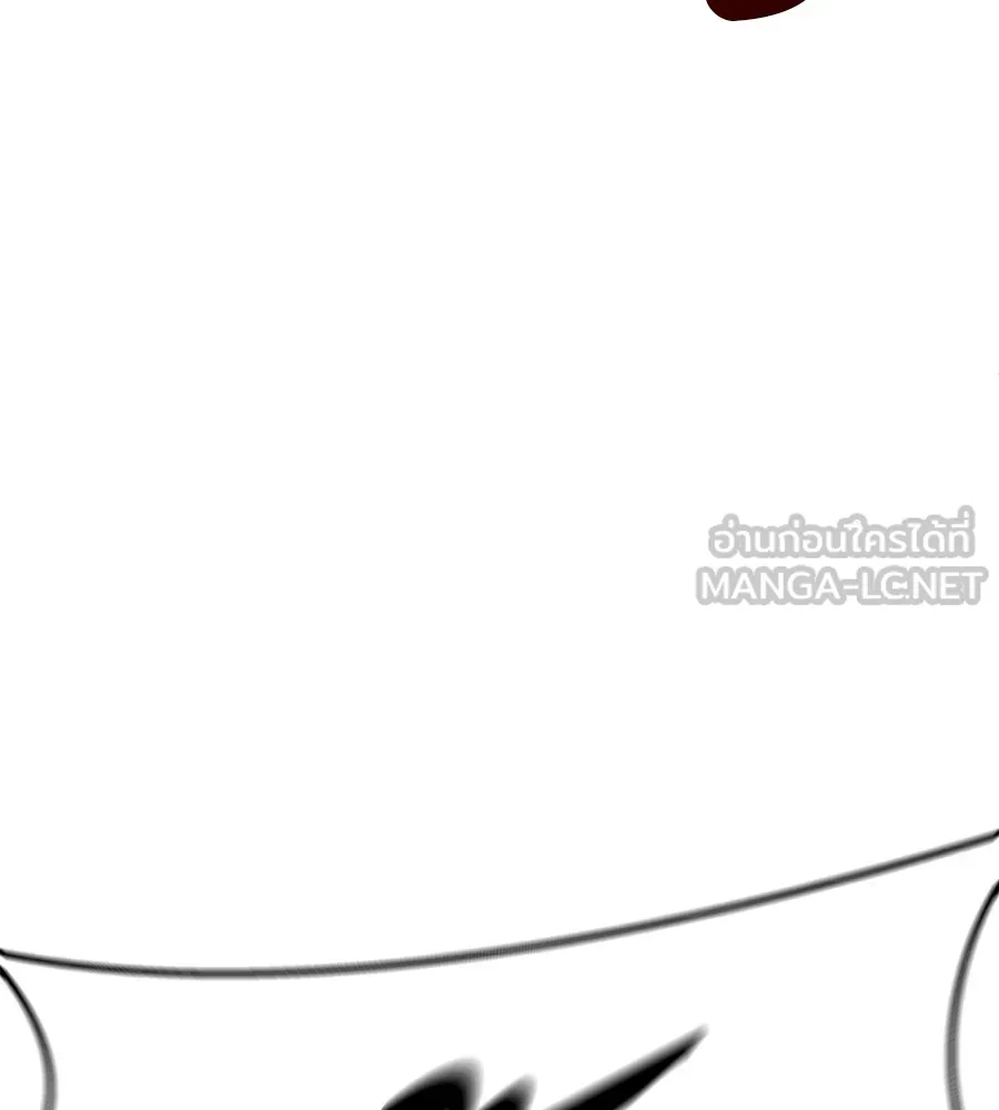 เรียกฉันว่าพระเจ้า ตอนที่ 4 แอบบุกรุก รูปที่ 186