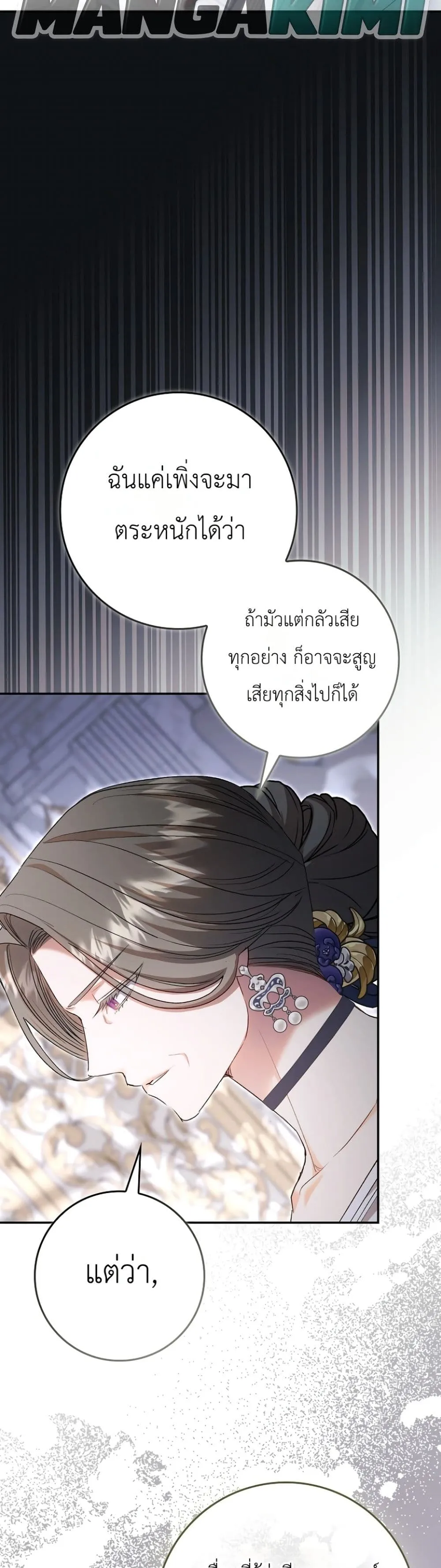 Manga-lc-com อ่านมังงะ อ่านการ์ตูน ออนไลน์ ฟรี Sister-in-Law of the Heroine in a Childcare Novel ตอนที่ 1 2 3 4 5 6 7 8 9 10 11 12 13 14 ฟรี ไม่มีโฆษณา Manga-lc - อ่าน มังงะ อ่าน การ์ตูน ออนไลน์ อ่านมังงะ ฟรี