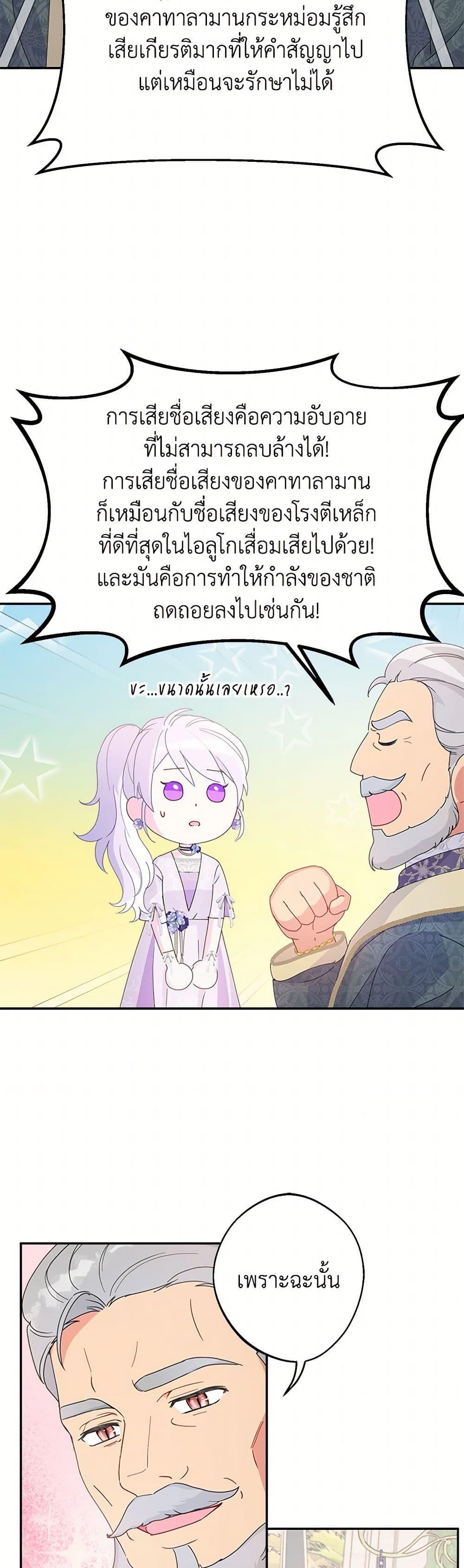 Manga-lc-com อ่านมังงะ อ่านการ์ตูน ออนไลน์ ฟรี Forget My Husband, I’ll Go Make Money ตอนที่ 1 2 3 4 5 6 7 8 9 10 11 12 13 14 ฟรี ไม่มีโฆษณา Manga-lc - อ่าน มังงะ อ่าน การ์ตูน ออนไลน์ อ่านมังงะ ฟรี