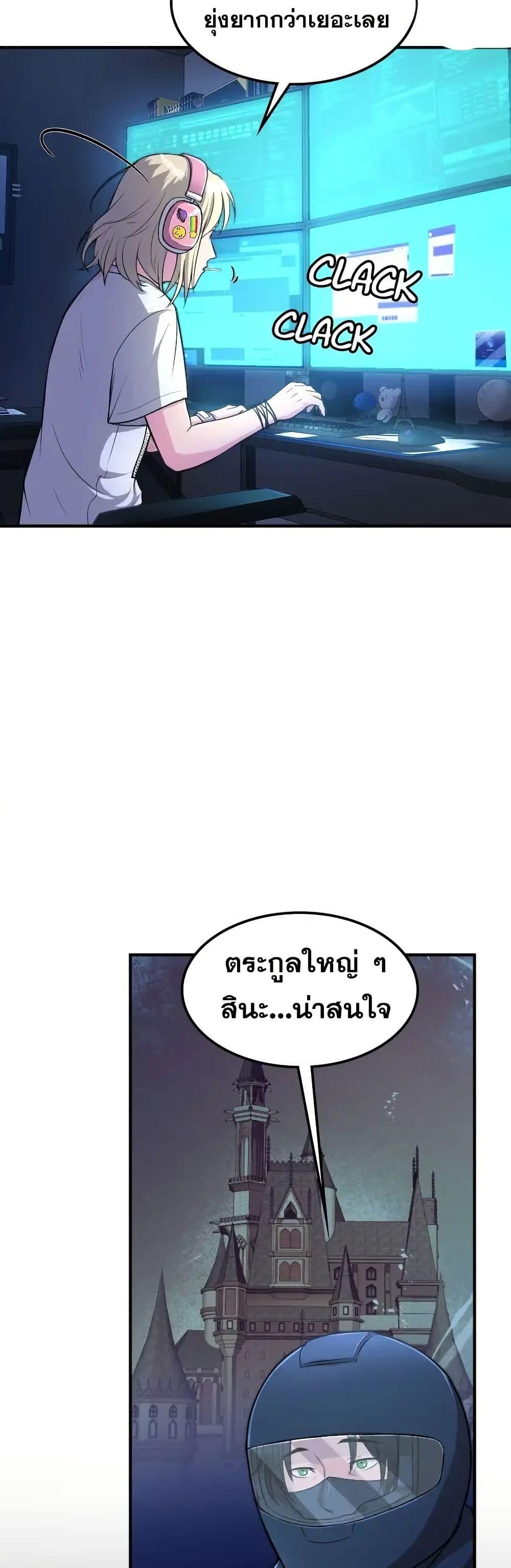 Manga-lc-com อ่านมังงะ อ่านการ์ตูน ออนไลน์ ฟรี Paranoid Mage ตอนที่ 1 2 3 4 5 6 7 8 9 10 11 12 13 14 ฟรี ไม่มีโฆษณา Manga-lc - อ่าน มังงะ อ่าน การ์ตูน ออนไลน์ อ่านมังงะ ฟรี