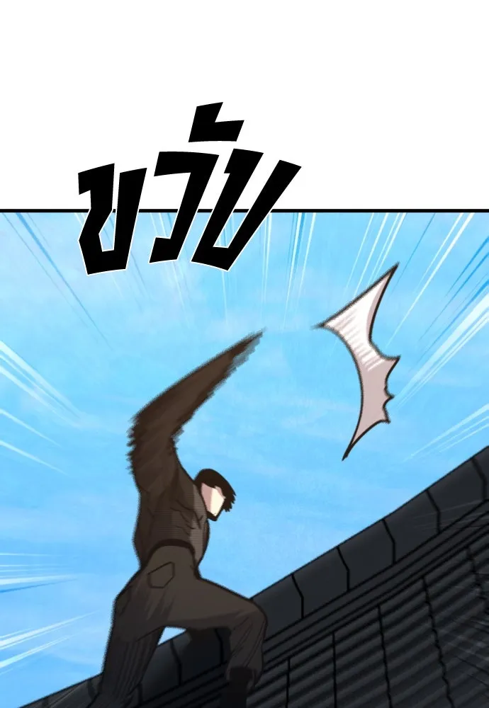 มือพิพากษา ตอนที่ 51 รูปที่ 122