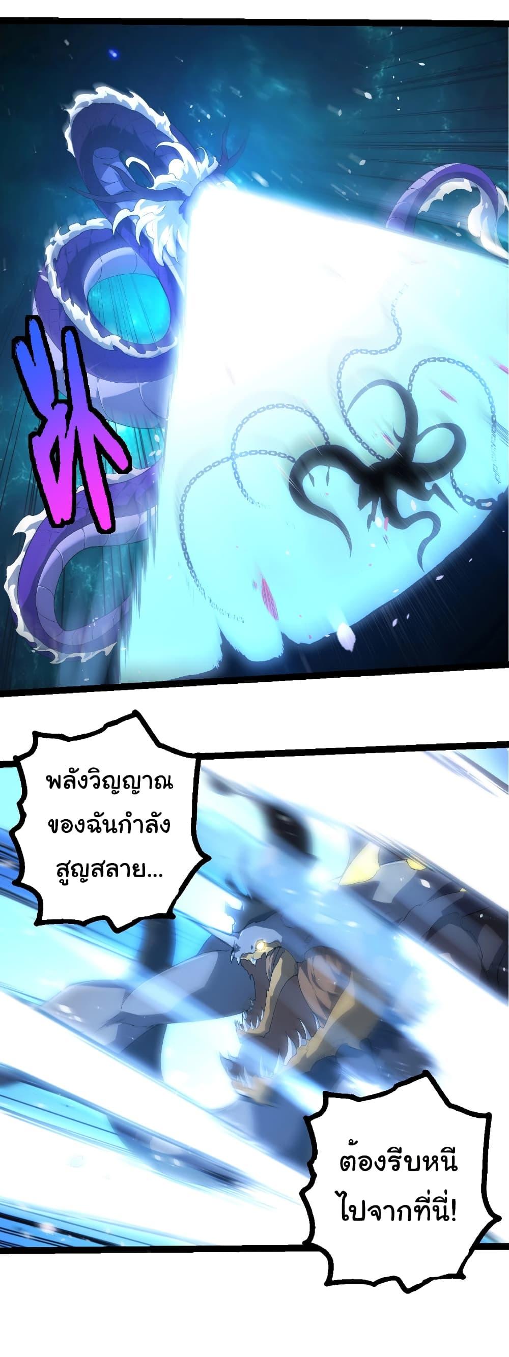 Manga-lc-com อ่านมังงะ อ่านการ์ตูน ออนไลน์ ฟรี Evolution from the Big Tree ตอนที่ 1 2 3 4 5 6 7 8 9 10 11 12 13 14 ฟรี ไม่มีโฆษณา Manga-lc - อ่าน มังงะ อ่าน การ์ตูน ออนไลน์ อ่านมังงะ ฟรี