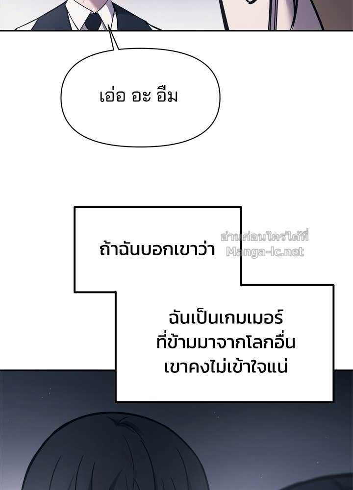 Doujin-Lc- อ่าน โดจิน มังฮวา เกาหลี ญี่ปุ่น จีน แปลไทย ผู้พิชิตเกมป้องกันฐาน ตอนที่ 1 2 3 4 5 6 7 8 9 10 11 12 13 14 ฟรี ไม่มีโฆษณา อ่าน โดจิน Manhwa เกาหลี ญี่ปุ่น จีน เรามีครบ คัดมาให้เน้นๆ โดจิน 18+ รับประกันความฟินโดย Doujin Lc