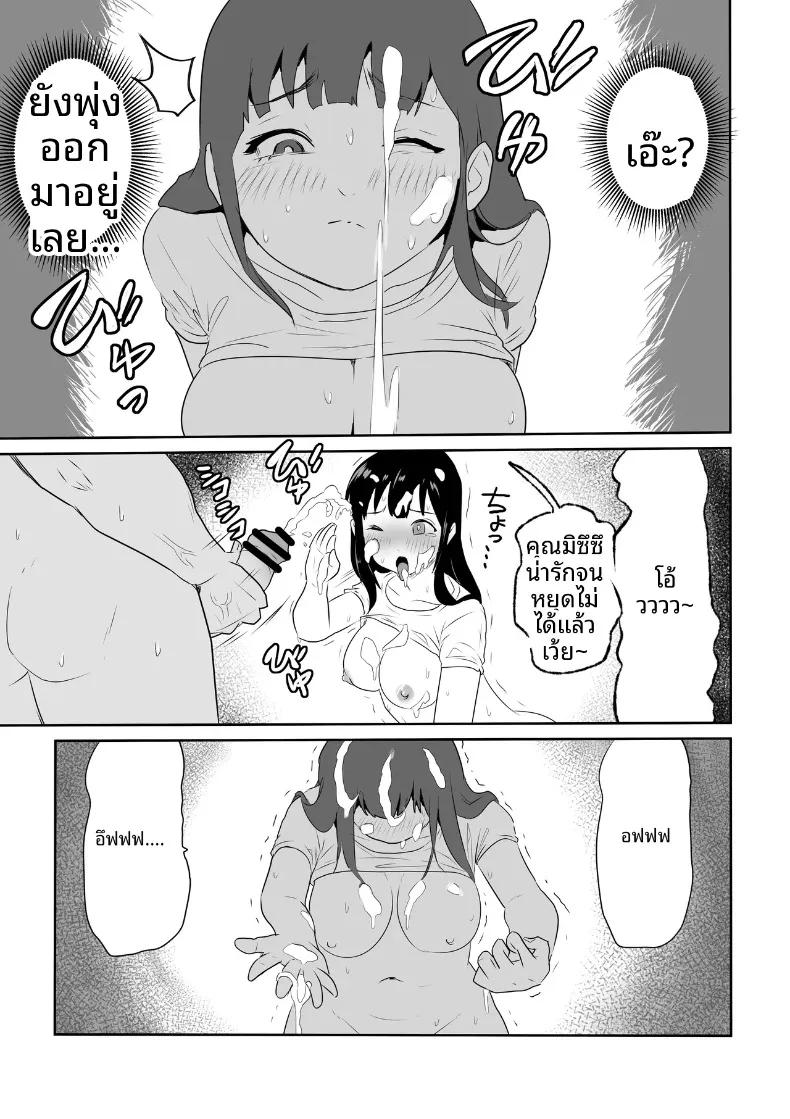 Doujin-Lc- อ่าน โดจิน มังฮวา เกาหลี ญี่ปุ่น จีน แปลไทย คุณหนูเมืองกรุงกับการถูกครอบครองโดยหนุ่มล่ำแดนไกล (Kokoro no Mama) ตอนที่ 1 2 3 4 5 6 7 8 9 10 11 12 13 14 ฟรี ไม่มีโฆษณา อ่าน โดจิน Manhwa เกาหลี ญี่ปุ่น จีน เรามีครบ คัดมาให้เน้นๆ โดจิน 18+ รับประกันความฟินโดย  Doujin Lc
