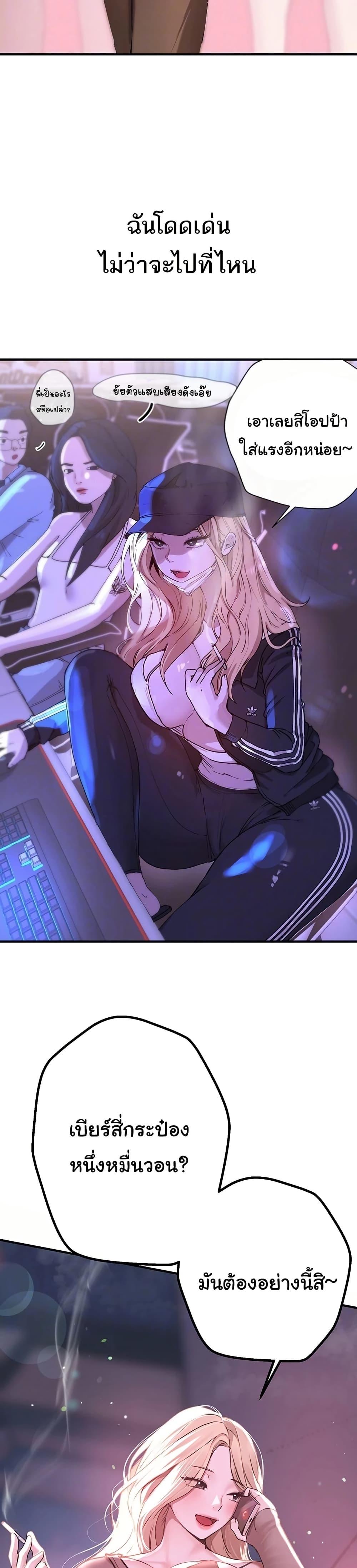 Doujin-Lc- อ่าน โดจิน มังฮวา เกาหลี ญี่ปุ่น จีน แปลไทย Beautiful Days ตอนที่ 1 2 3 4 5 6 7 8 9 10 11 12 13 14 ฟรี ไม่มีโฆษณา อ่าน โดจิน Manhwa เกาหลี ญี่ปุ่น จีน เรามีครบ คัดมาให้เน้นๆ โดจิน 18+ รับประกันความฟินโดย  Doujin Lc