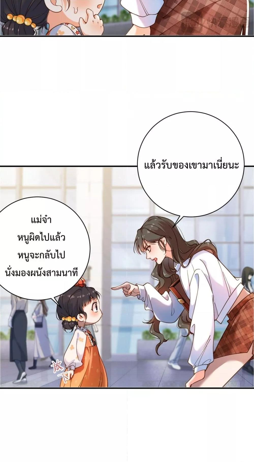Manga-lc-com อ่านมังงะ อ่านการ์ตูน ออนไลน์ ฟรี IGotACuteKi ตอนที่ 1 2 3 4 5 6 7 8 9 10 11 12 13 14 ฟรี ไม่มีโฆษณา Manga-lc - อ่าน มังงะ อ่าน การ์ตูน ออนไลน์ อ่านมังงะ ฟรี