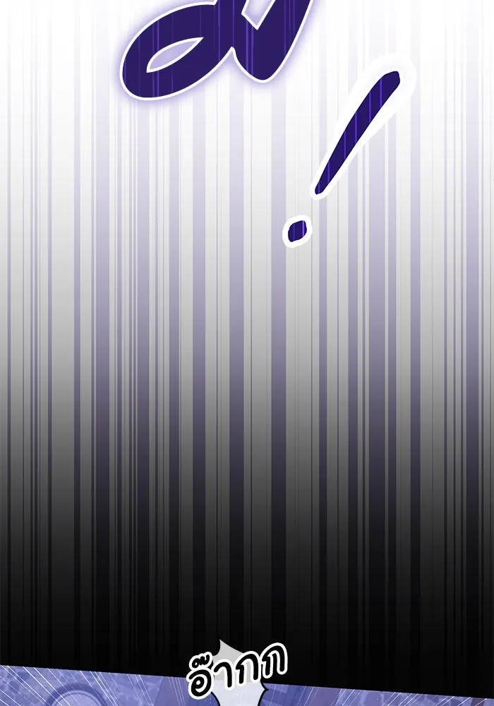 อยู่ดี ๆ ก็มีนางเอกนิยายเป็นเพื่อนบ้าน ตอนที่ 6 รูปที่ 53