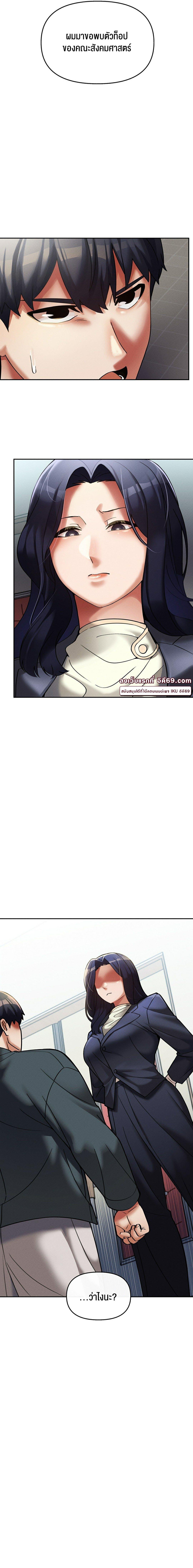 Doujin-Lc- อ่าน โดจิน มังฮวา เกาหลี ญี่ปุ่น จีน แปลไทย 69 University ตอนที่ 1 2 3 4 5 6 7 8 9 10 11 12 13 14 ฟรี ไม่มีโฆษณา อ่าน โดจิน Manhwa เกาหลี ญี่ปุ่น จีน เรามีครบ คัดมาให้เน้นๆ โดจิน 18+ รับประกันความฟินโดย  Doujin Lc