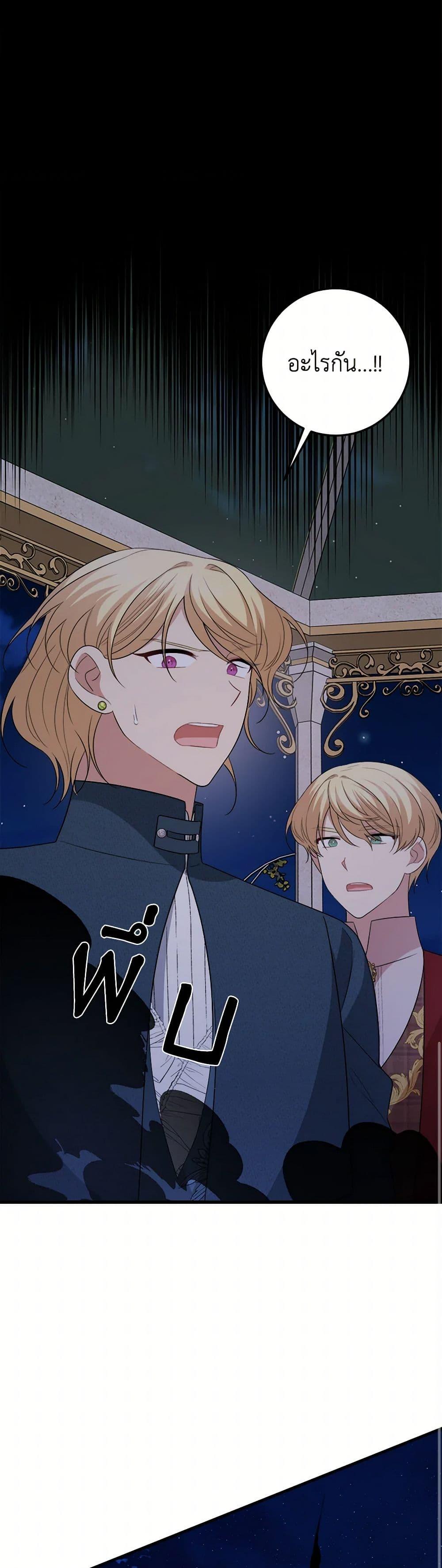 Manga-lc-com อ่านมังงะ อ่านการ์ตูน ออนไลน์ ฟรี Four Dangerous Brothers to My Rescue ตอนที่ 1 2 3 4 5 6 7 8 9 10 11 12 13 14 ฟรี ไม่มีโฆษณา Manga-lc - อ่าน มังงะ อ่าน การ์ตูน ออนไลน์ อ่านมังงะ ฟรี