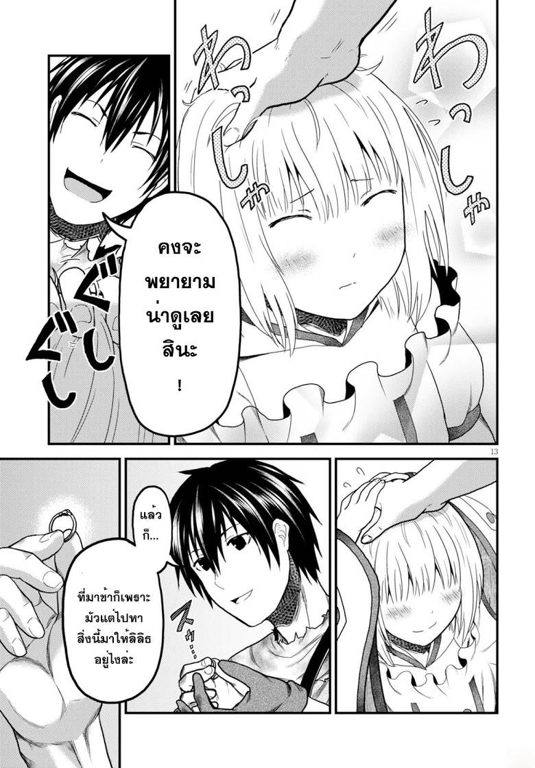 Manga-lc-com อ่านมังงะ อ่านการ์ตูน ออนไลน์ ฟรี Murabito desu ga Nani ka ตอนที่ 1 2 3 4 5 6 7 8 9 10 11 12 13 14 ฟรี ไม่มีโฆษณา Manga-lc - อ่าน มังงะ อ่าน การ์ตูน ออนไลน์ อ่านมังงะ ฟรี