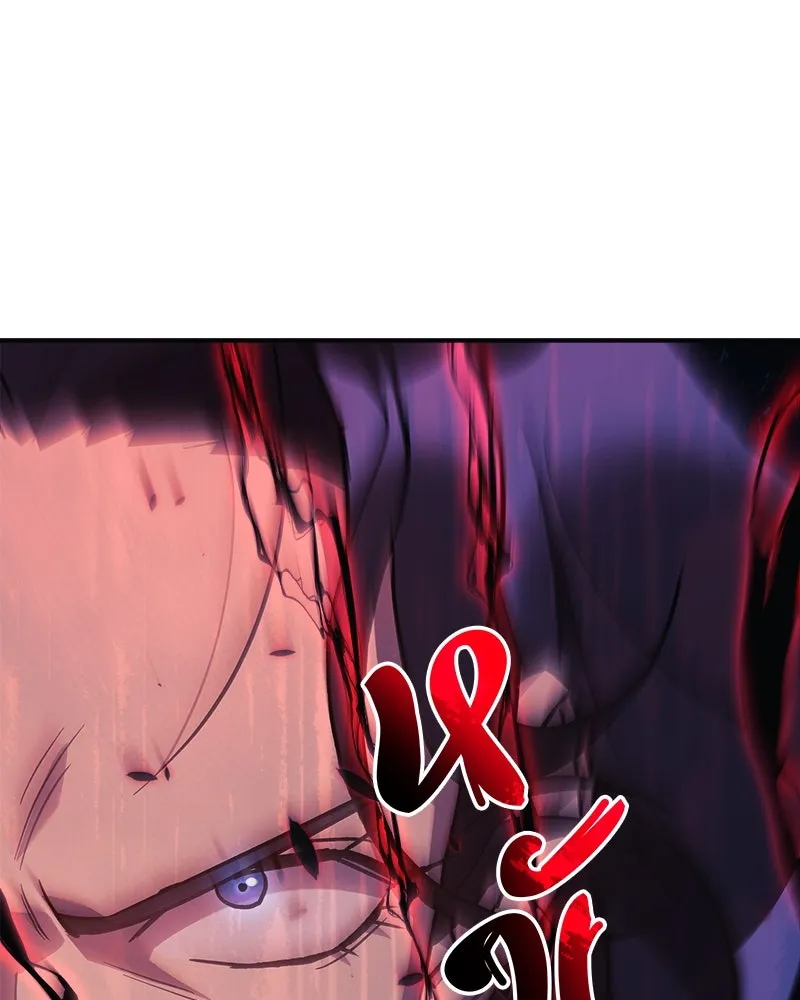 สัปดาห์นี้งดอัปตอนใหม่ ตอนที่ 61 รูปที่ 152