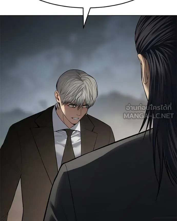 Baek XX ตอนที่ 112 รูปที่ 23