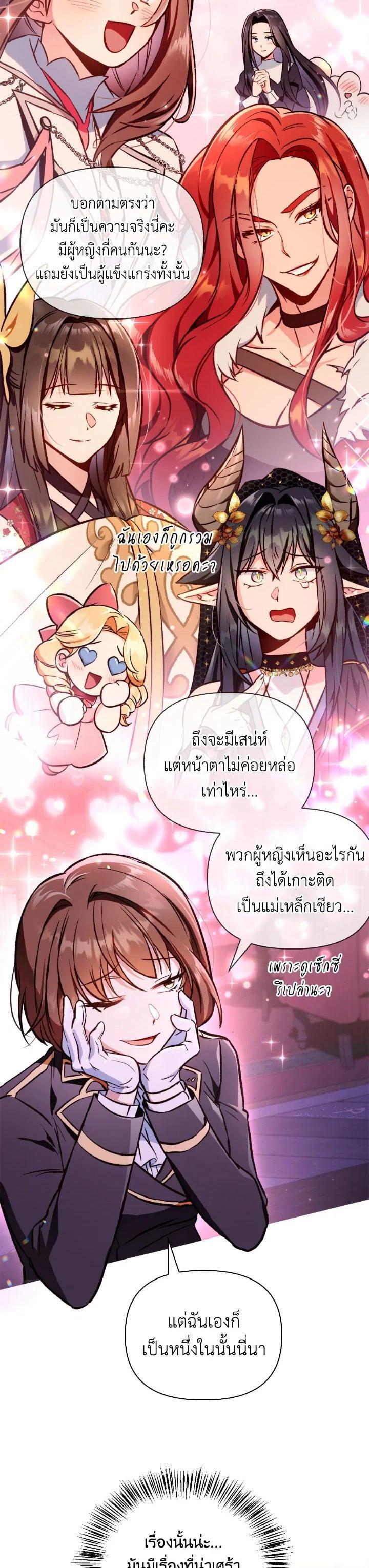 Manga-lc-com อ่านมังงะ อ่านการ์ตูน ออนไลน์ ฟรี Regressor Instruction Manual ตอนที่ 1 2 3 4 5 6 7 8 9 10 11 12 13 14 ฟรี ไม่มีโฆษณา Manga-lc - อ่าน มังงะ อ่าน การ์ตูน ออนไลน์ อ่านมังงะ ฟรี